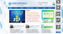 Desktop Screenshot of cmei.org.cn